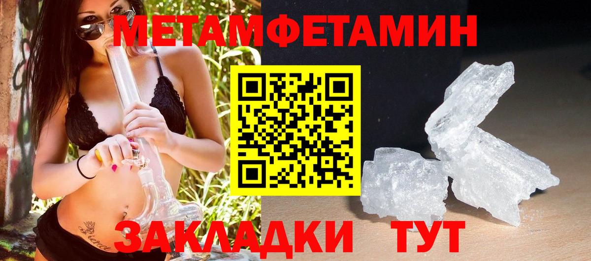 АМФ VHQ  Вход с VPN  shop наркотические препараты  Новокубанск  АМФ  Амфетамин 