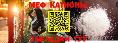 марихуана Славгород