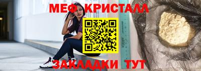 2c-b Сланцы