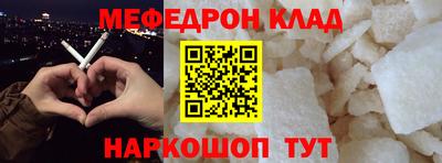 2c-b Сланцы
