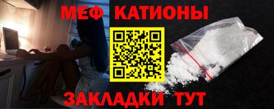 марихуана Славгород