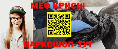 метамфетамин Славянск-на-Кубани
