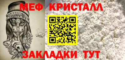 марихуана Славгород