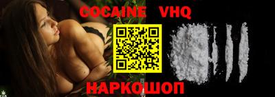 2c-b Сланцы