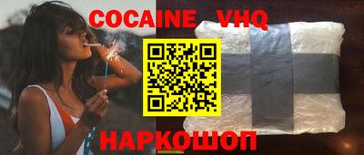 2c-b Сланцы