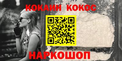 марихуана Славгород