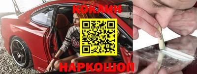 2c-b Сланцы