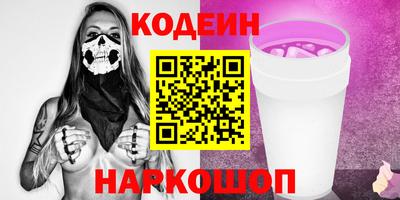 марихуана Славгород