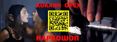 метамфетамин Славянск-на-Кубани