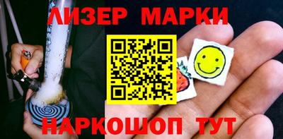 2c-b Сланцы