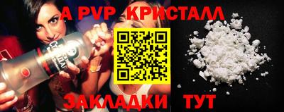 марихуана Славгород