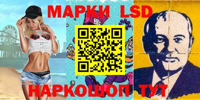 метамфетамин Славянск-на-Кубани