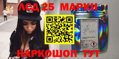 марихуана Славгород