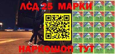 метамфетамин Славянск-на-Кубани