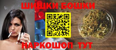 марихуана Славгород