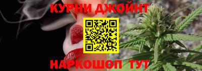 метамфетамин Славянск-на-Кубани