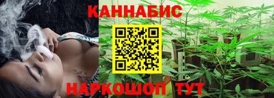марихуана Славгород