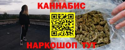 метамфетамин Славянск-на-Кубани