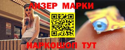 метамфетамин Славянск-на-Кубани