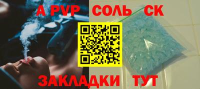 2c-b Сланцы