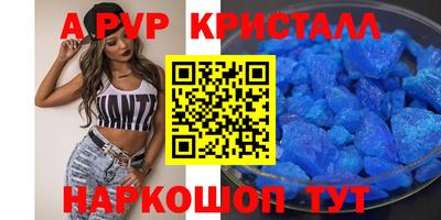 метамфетамин Славянск-на-Кубани