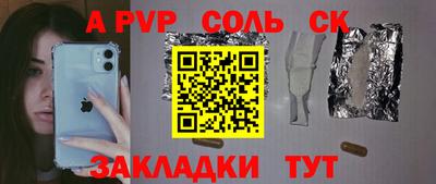 метамфетамин Славянск-на-Кубани