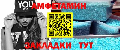 2c-b Сланцы