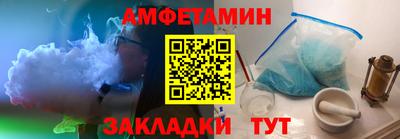 2c-b Сланцы