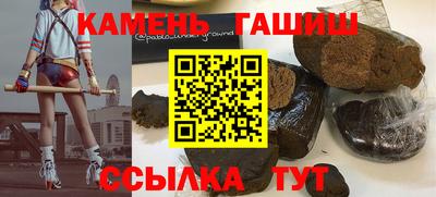 марихуана Славгород