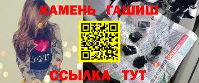 2c-b Сланцы