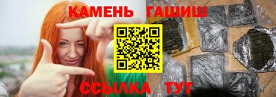 марихуана Славгород