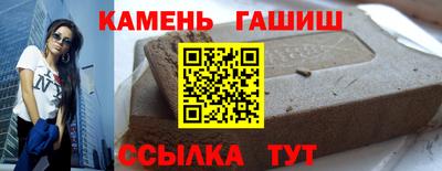 2c-b Сланцы