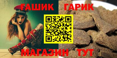 метамфетамин Славянск-на-Кубани