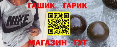 метамфетамин Славянск-на-Кубани