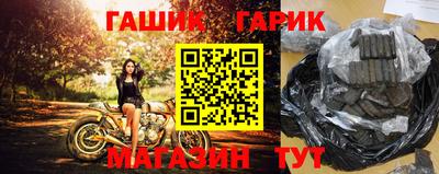 метамфетамин Славянск-на-Кубани
