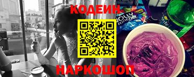 метамфетамин Славянск-на-Кубани