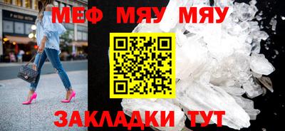 2c-b Сланцы