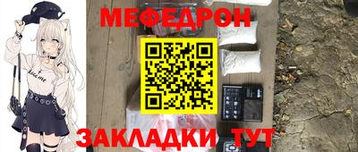 метамфетамин Славянск-на-Кубани