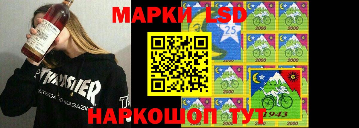 Лсд 25 экстази ecstasy Новокубанск