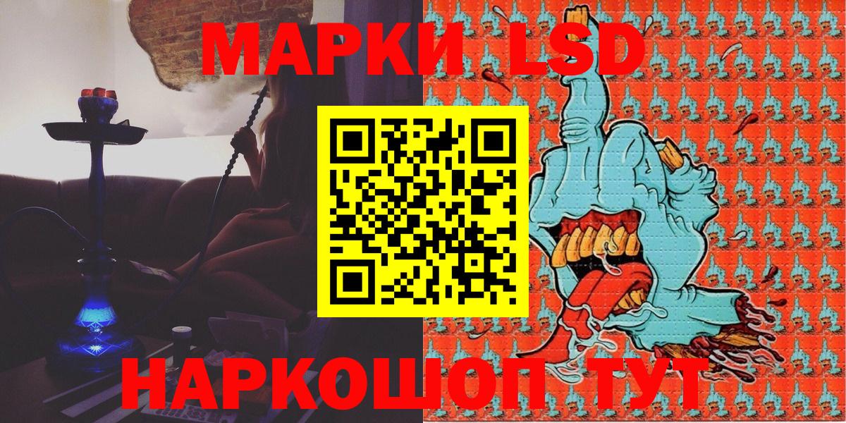 Наркотические марки  Марки NBOMe 1500мкг  Вход с VPN  Новокубанск  Марки NBOMe 1500мкг 