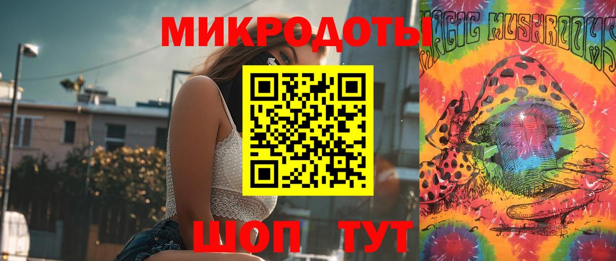 Новокубанск  Галлюциногенные грибы мицелий  Вход с VPN 