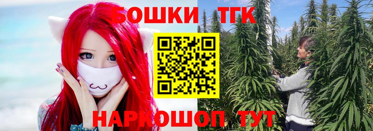 Бошки Шишки OG Kush Новокубанск
